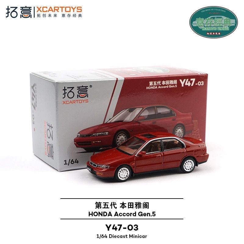 Novelty Gifts - Xcartoys 1/64 Honda Accord Gen.5, Modelo