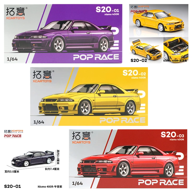 XCARTOYS POP RACE 1/64 Nismo 4 - Novelty Gifts reseña y precio