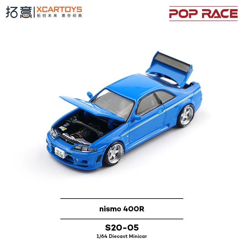 XCARTOYS POP RACE 1/64 Nismo 4 - Novelty Gifts reseña y precio