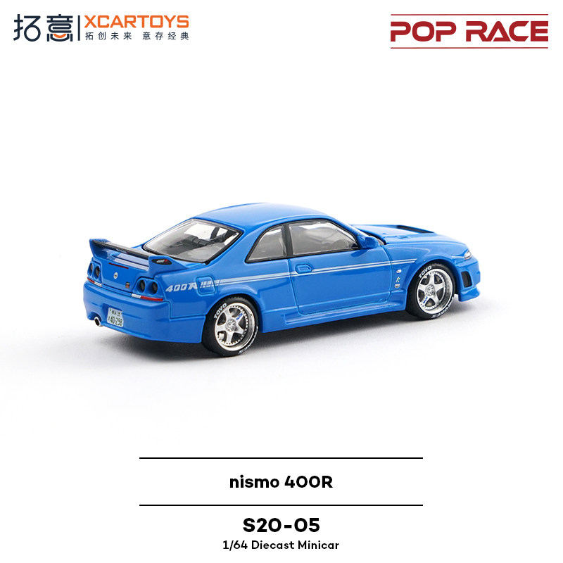 XCARTOYS POP RACE 1/64 Nismo 4 - Novelty Gifts reseña y precio