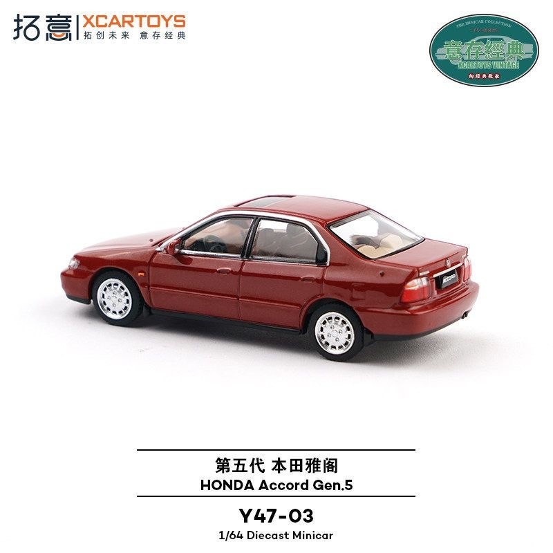 Xcartoys 1/64 Honda Accord Gen - Novelty Gifts reseña y precio