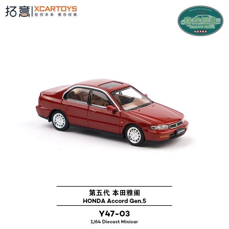 Xcartoys 1/64 Honda Accord Gen - Novelty Gifts reseña y precio
